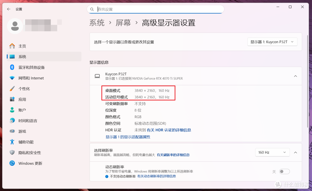 折腾这么久，我的电竞桌面总算毕业了！酷优客P32T显示器评测