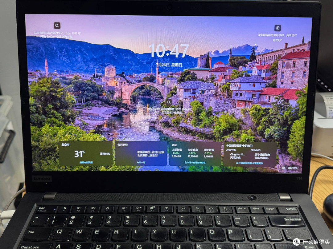1199元ThinkPad T14无盘版:700元硬盘自己加