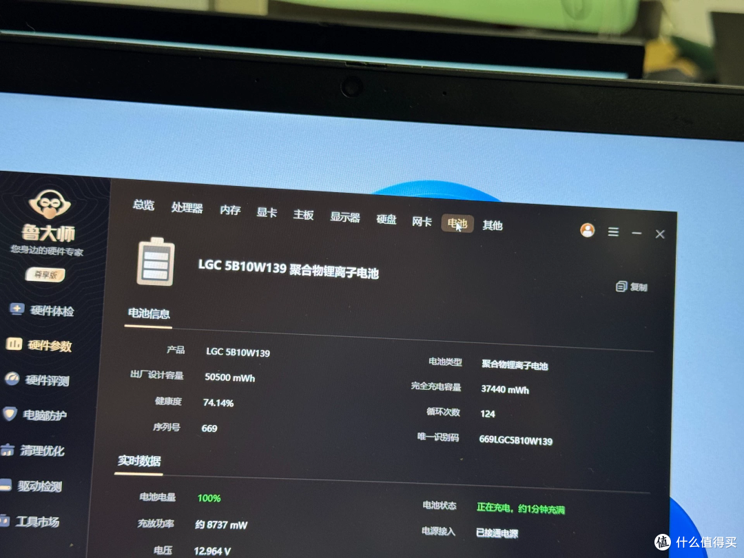 1199元ThinkPad T14无盘版:700元硬盘自己加