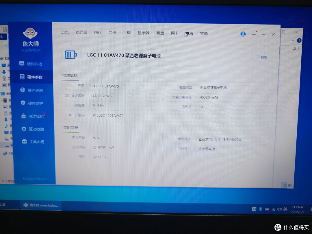 800元ThinkPad X280：网口得另配扩展坞