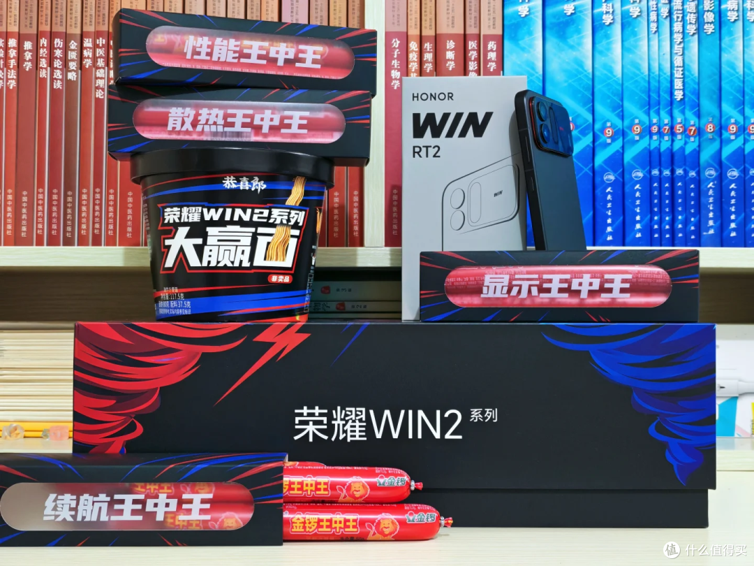 5499元!荣耀WIN2提前“放价”:10100mAh+双风扇,游戏党直接冲