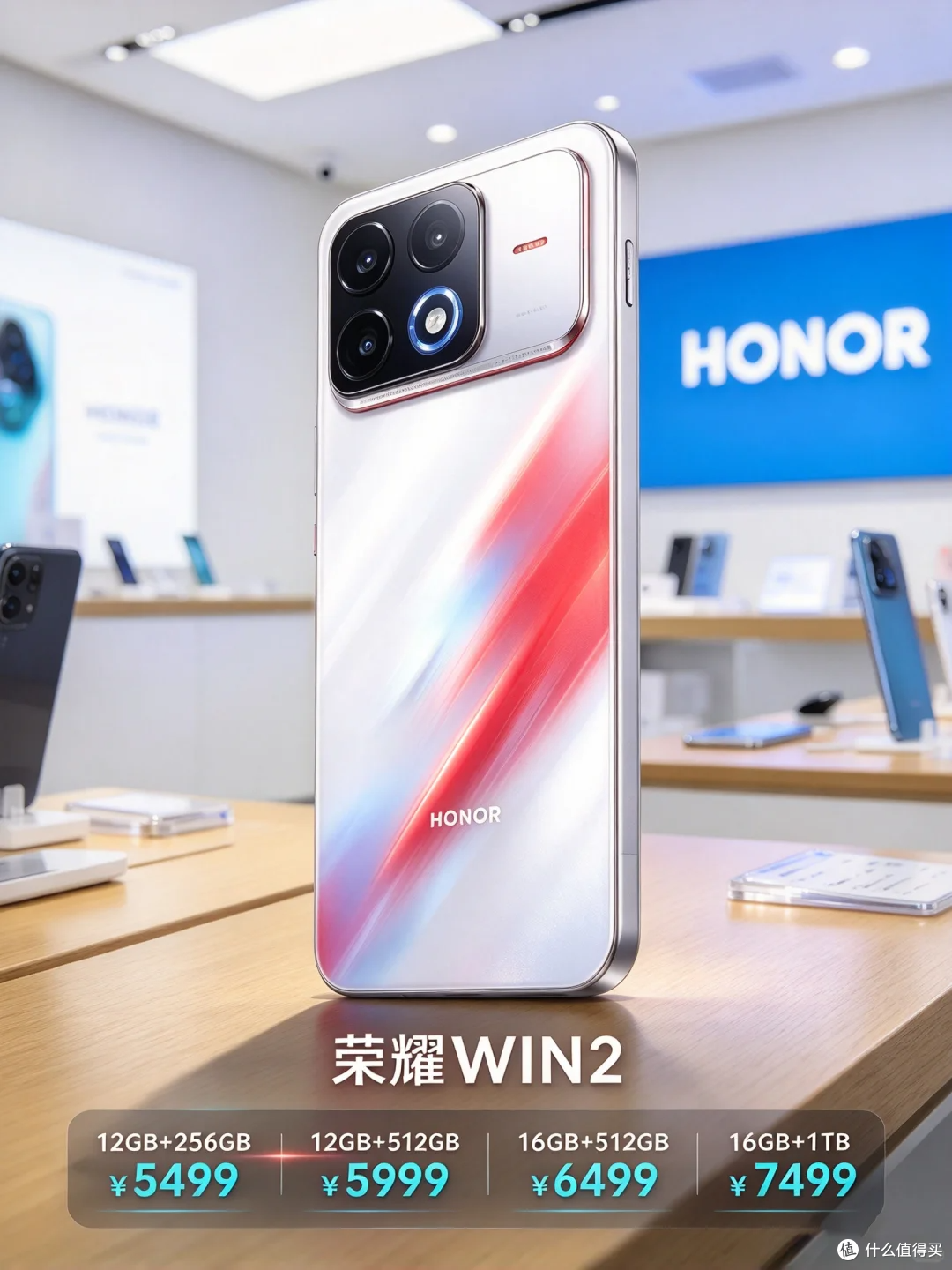 5499元!荣耀WIN2提前“放价”:10100mAh+双风扇,游戏党直接冲