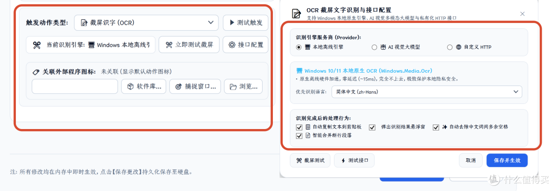 “quicker”轮盘,但是增强版