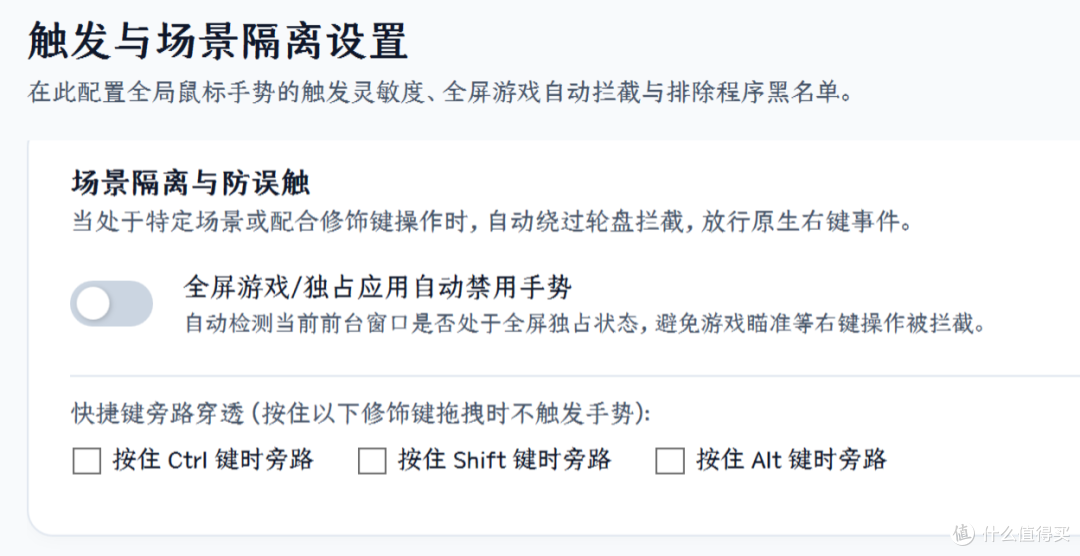 “quicker”轮盘,但是增强版