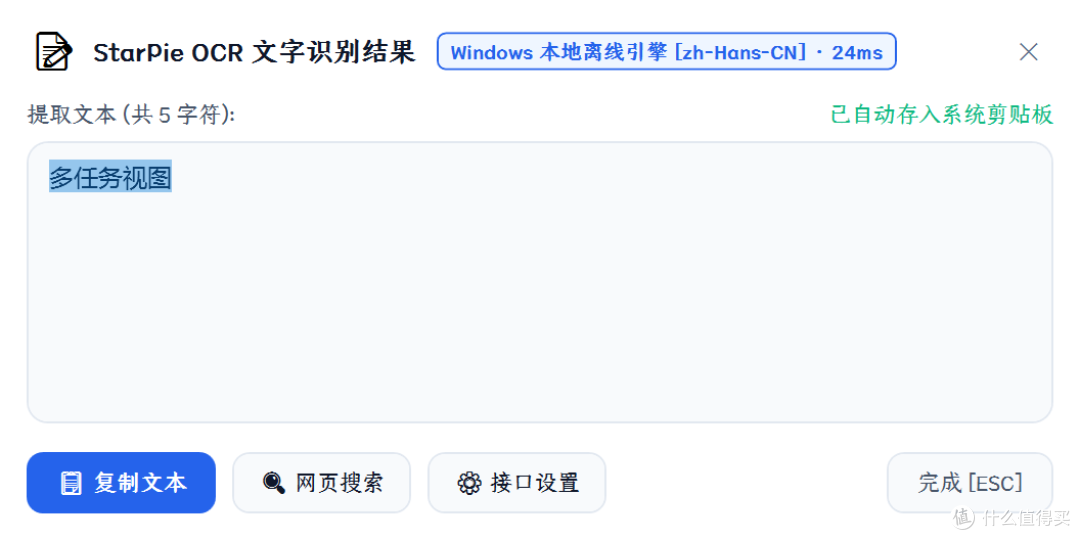 “quicker”轮盘,但是增强版