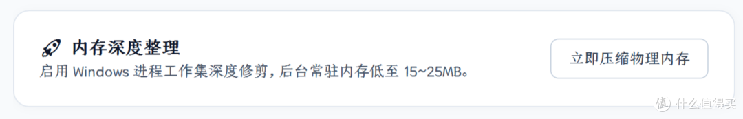 “quicker”轮盘,但是增强版