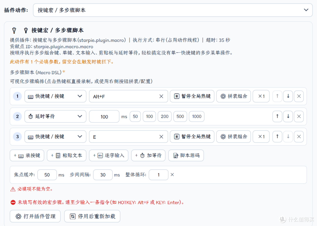 “quicker”轮盘,但是增强版