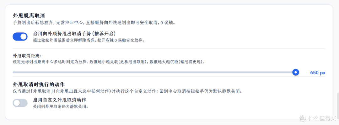 “quicker”轮盘,但是增强版