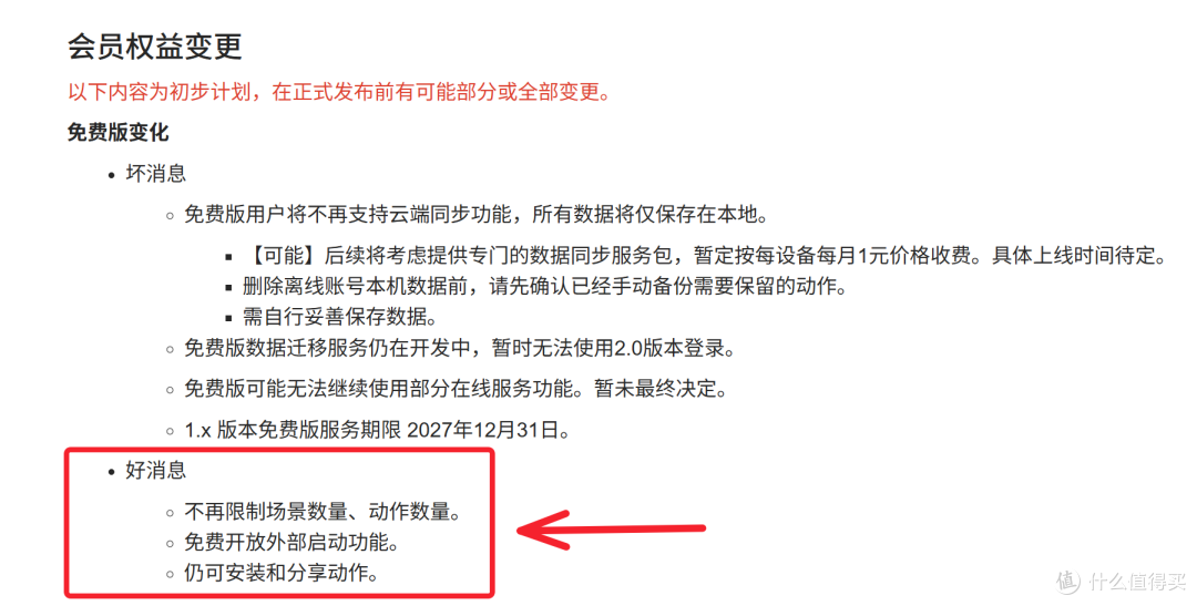“quicker”轮盘,但是增强版