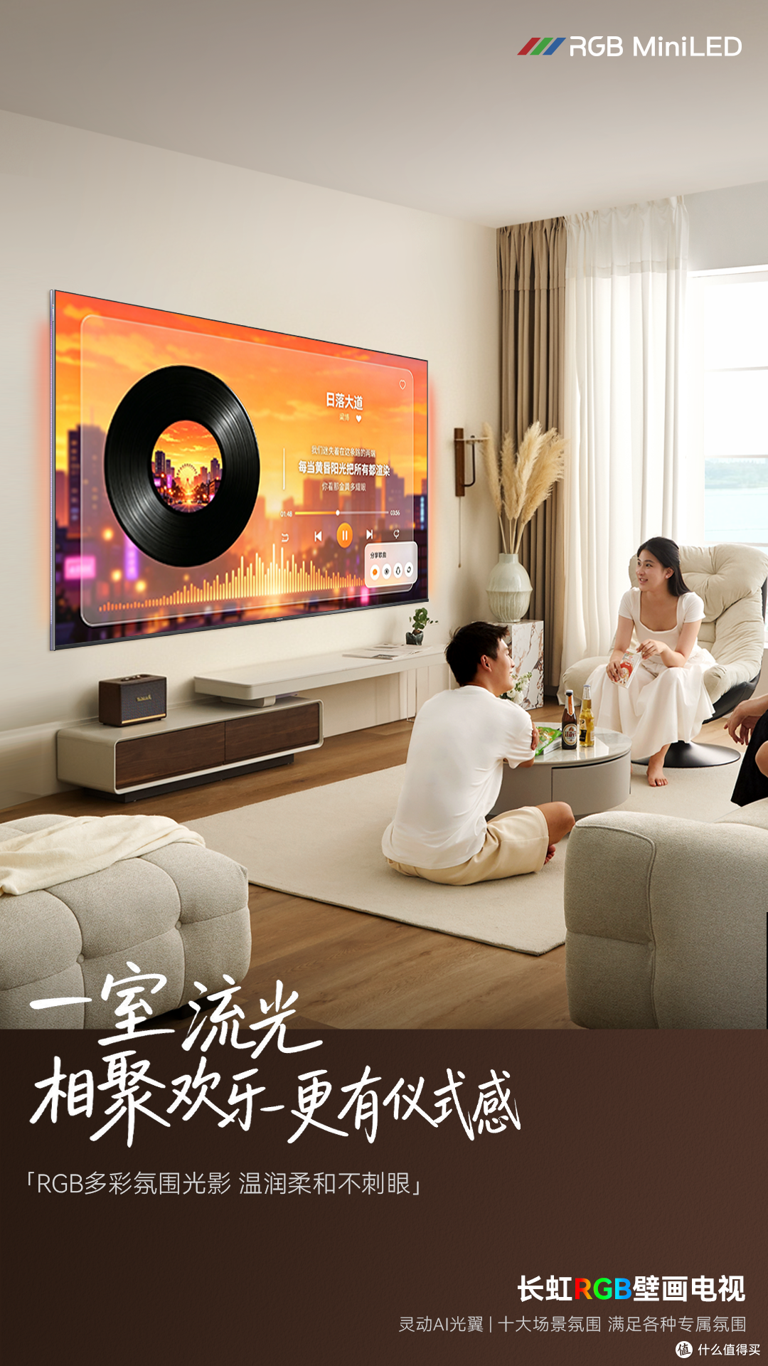 双十一电视选购攻略：壁画电视哪款值得买