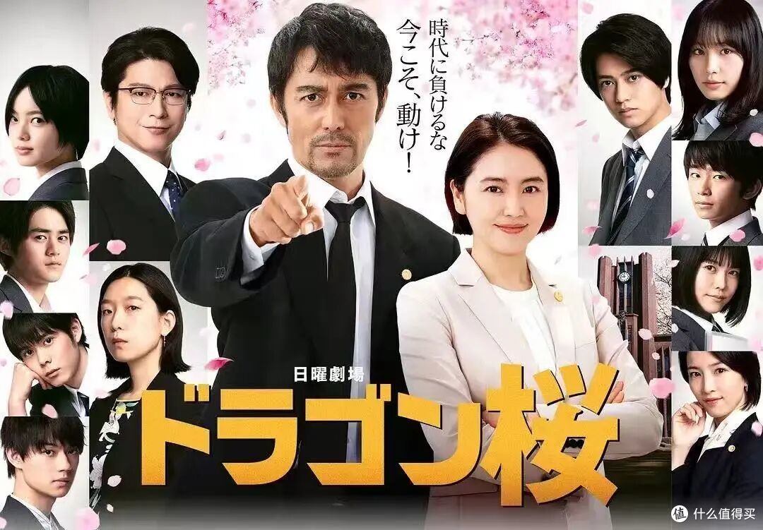 日本国民级女神的剧,就这么不在乎世俗眼光吗