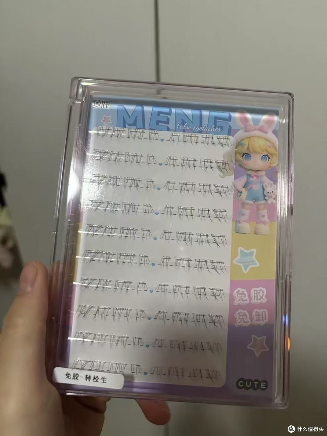 原生感下睫毛✨梦鹿转校生免胶款,像自带的一样