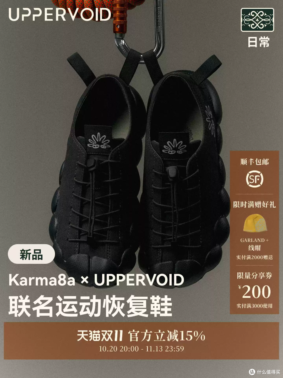 走路像踩在云朵上!这双鞋太适合户外党了