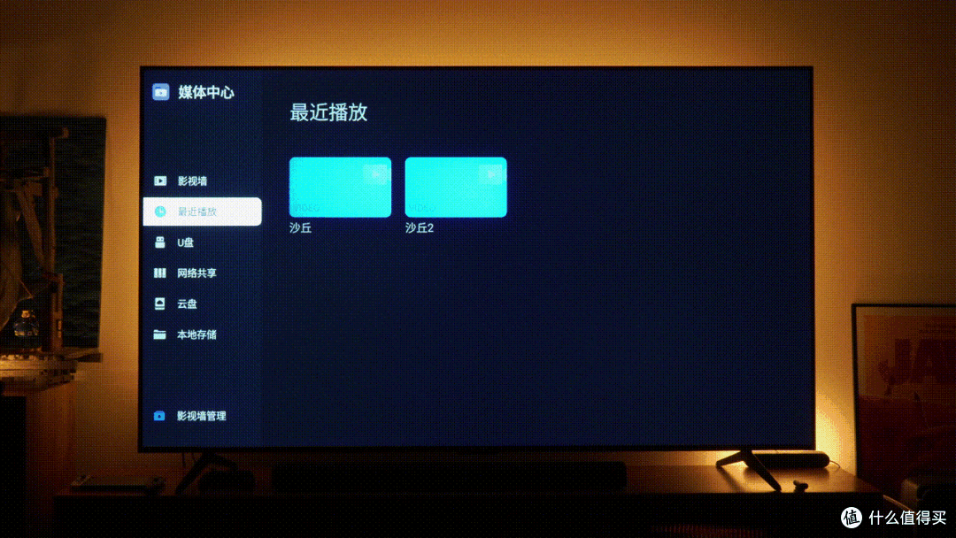给新家买了个「主屏」｜雷鸟鹤6 Ultra 27款