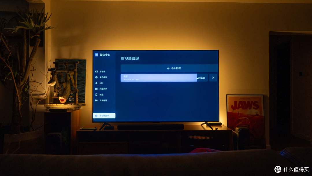 给新家买了个「主屏」｜雷鸟鹤6 Ultra 27款