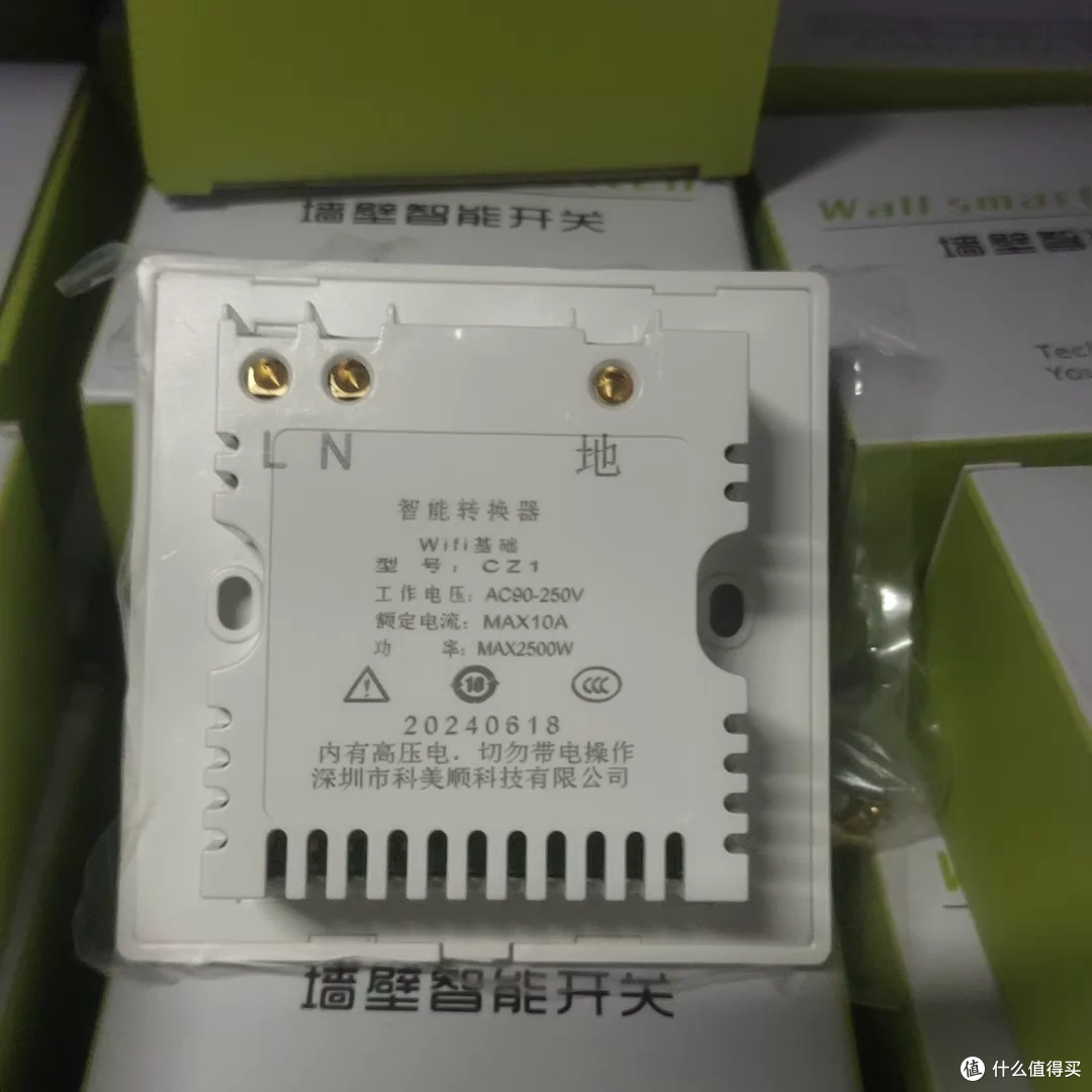 33元涂鸦智能插座:渠道价差两块,功能全看涂鸦APP