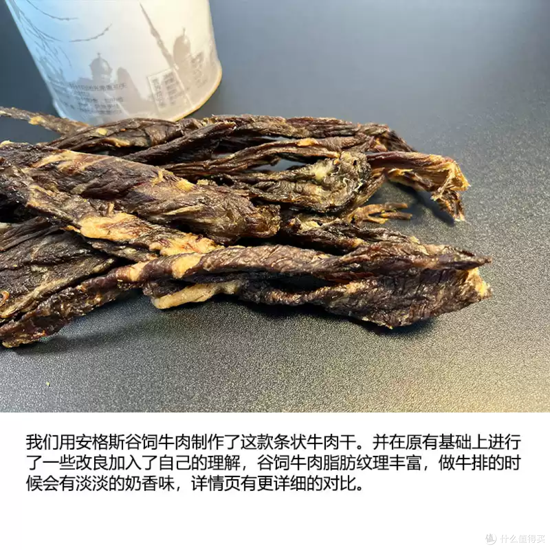 肉食控狂喜！这罐牛肉干太上头了
