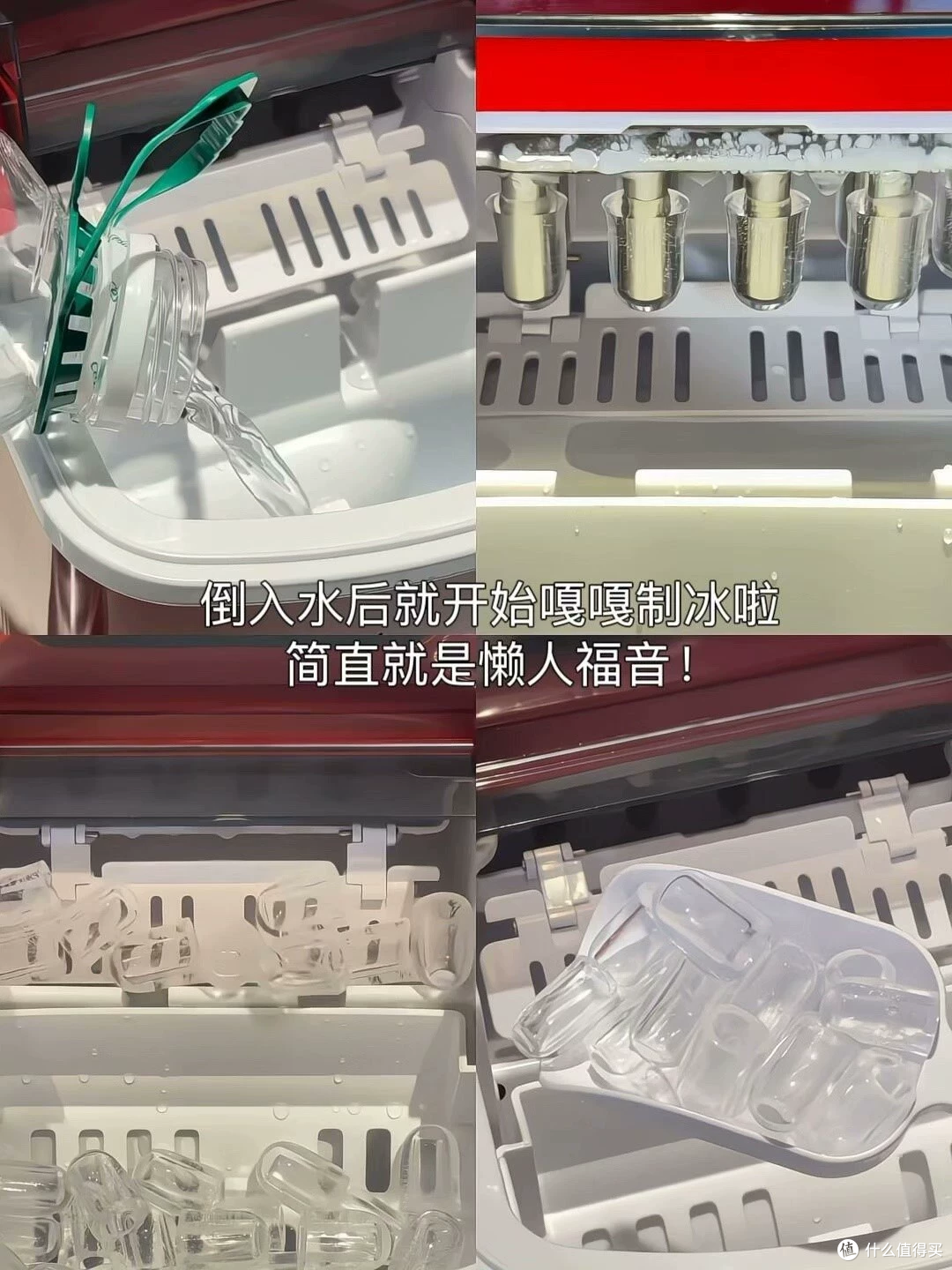 29元这台可口可乐联名制冰机,能出冰但那6分钟是假的