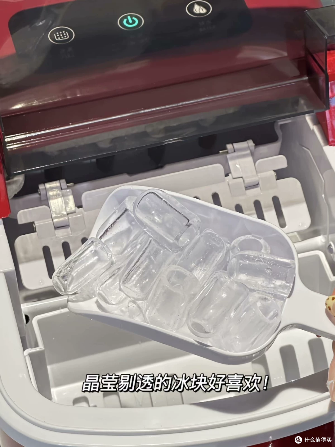 29元这台可口可乐联名制冰机,能出冰但那6分钟是假的
