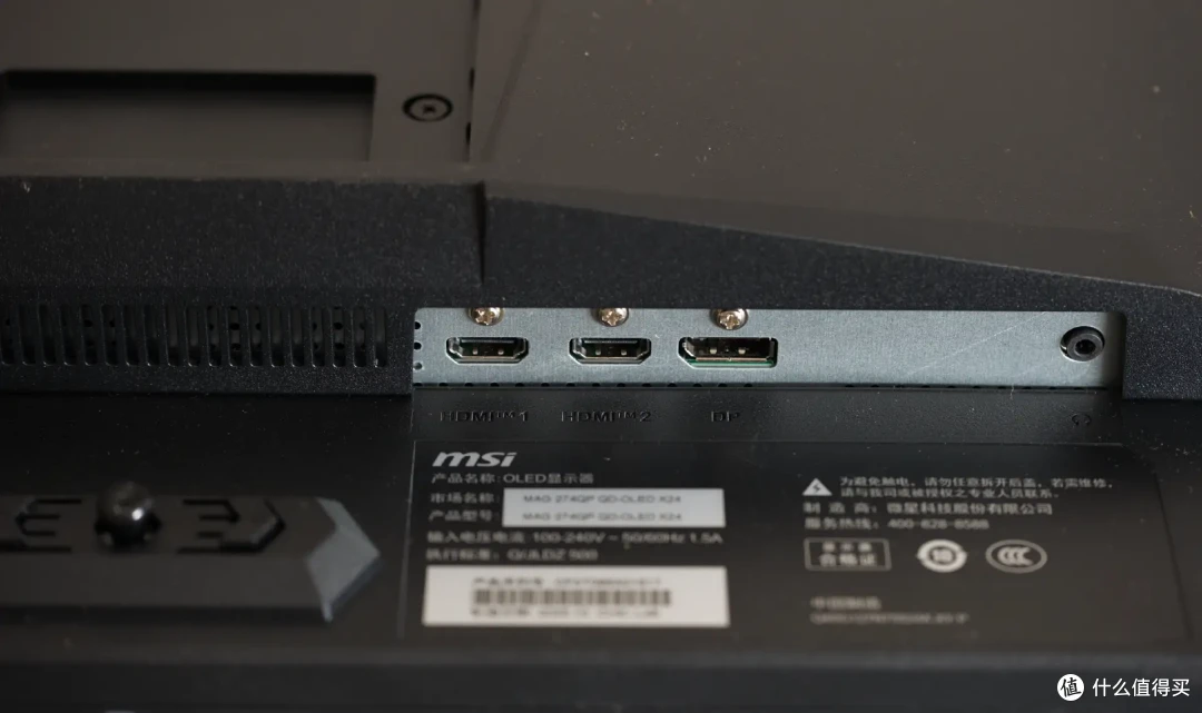 2K 240Hz QD-OLED竞技沉浸全要?微星MAG 274QP QD-OLED X24流光