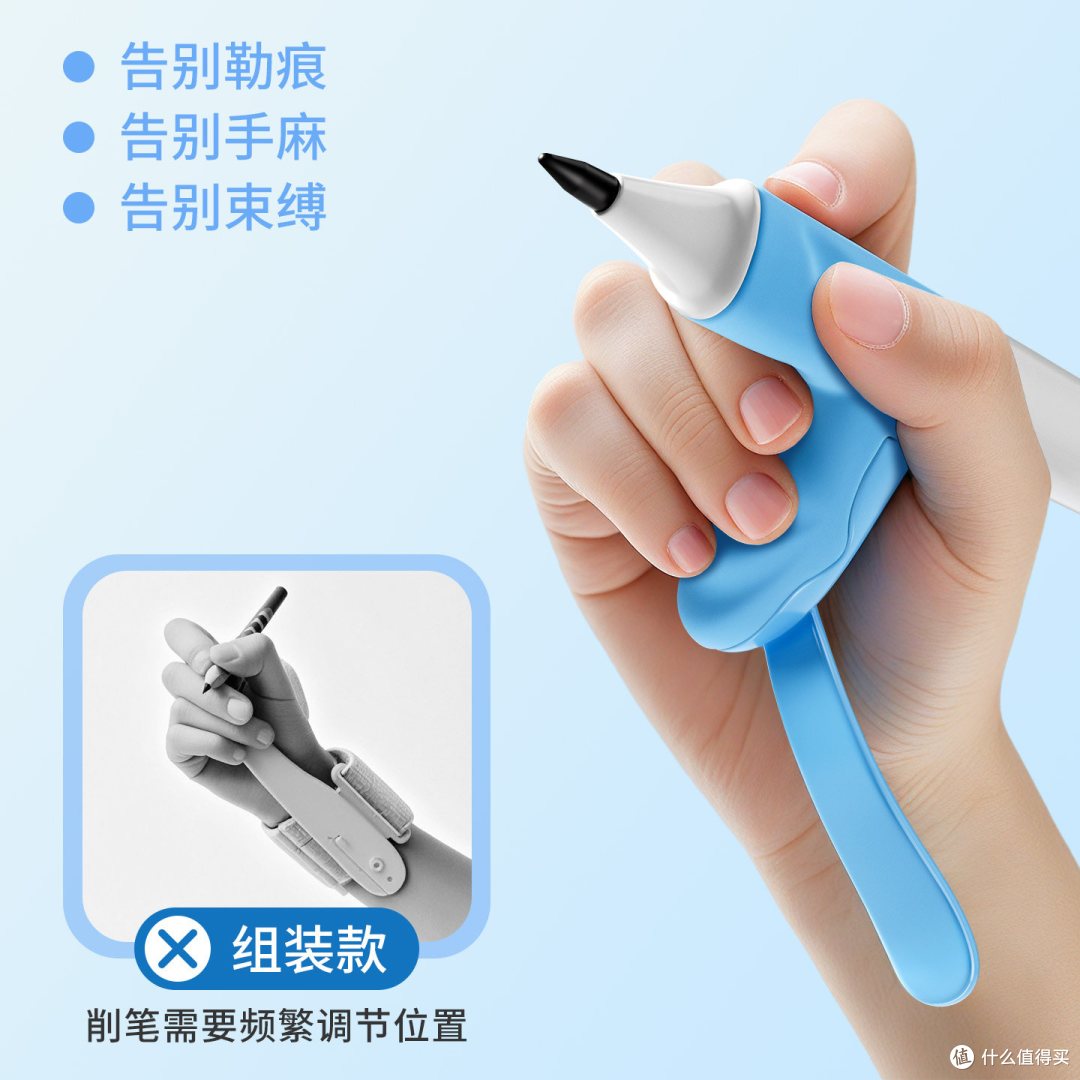 初学写字必备|奕思瑞防勾腕握笔矫正器实测,改善孩子勾腕抱拳