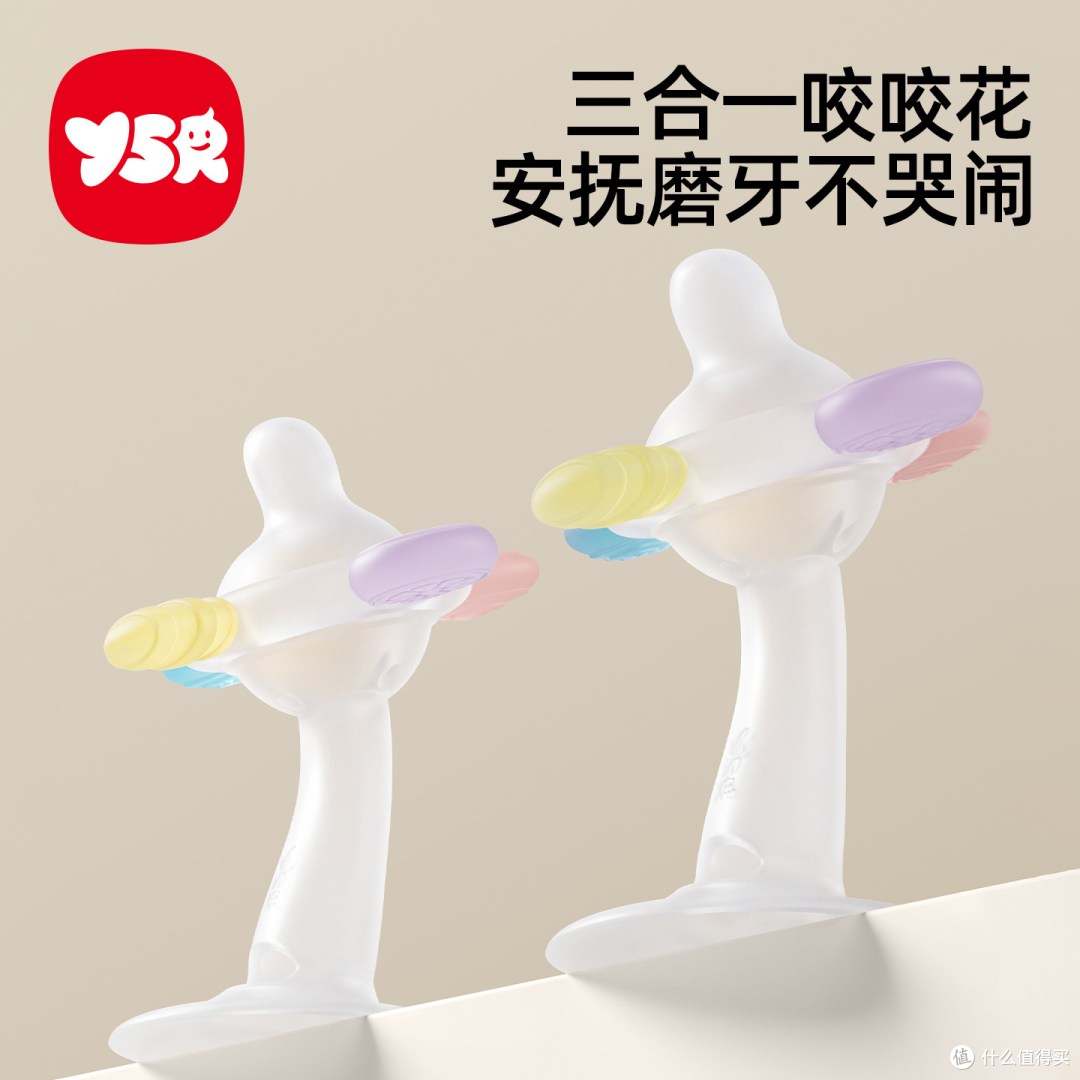 省妈哄娃神器｜YSR 咬咬花牙胶手摇铃实测