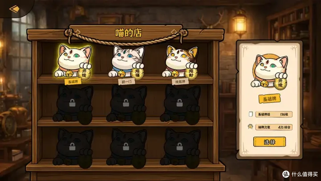 打麻将也能肉鸽?你只是怕了!万物皆可肉鸽之《雀神·喵喵麻将》
