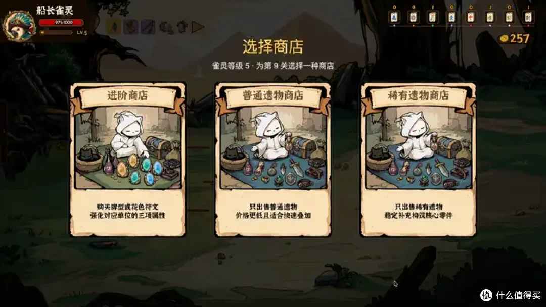 打麻将也能肉鸽?你只是怕了!万物皆可肉鸽之《雀神·喵喵麻将》