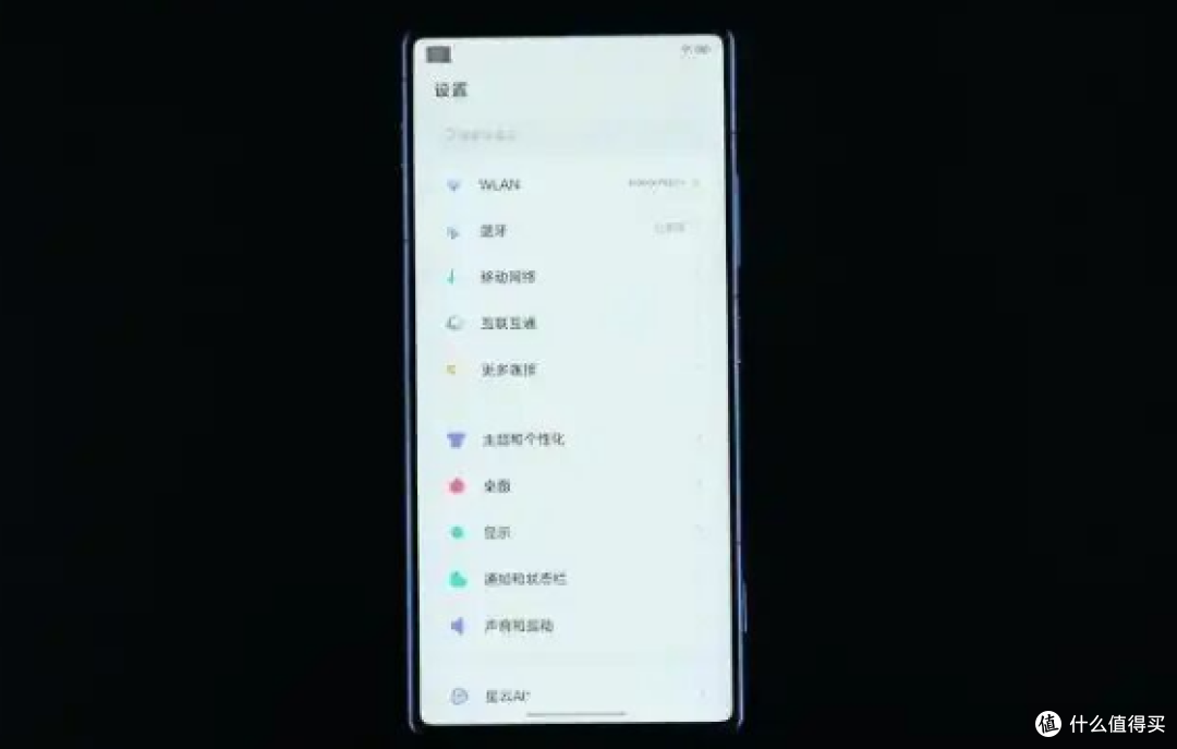 8500mAh 无边框真全面屏?努比亚 Z90 U爆料一堆,值不值得蹲?