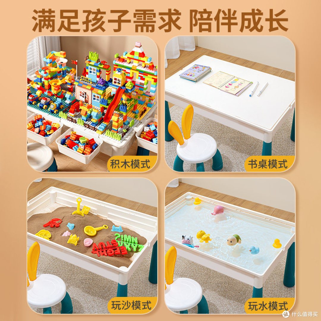 一桌多用｜大颗粒多功能儿童积木桌实测