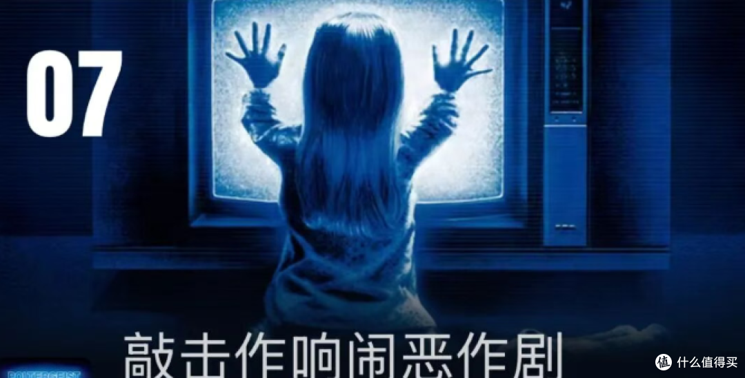 想看鬼片又怕被吓破胆？这10部“微恐”佳作，氛围拉满还治愈