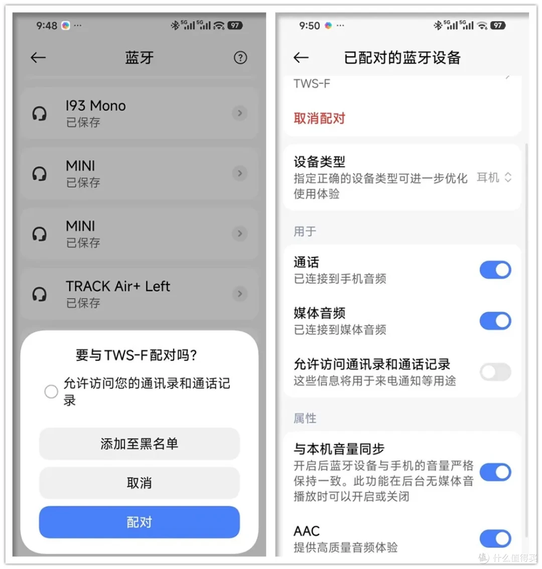 曾经买不起的蓝牙音频眼镜，如今全新才10元！性价比太残暴了