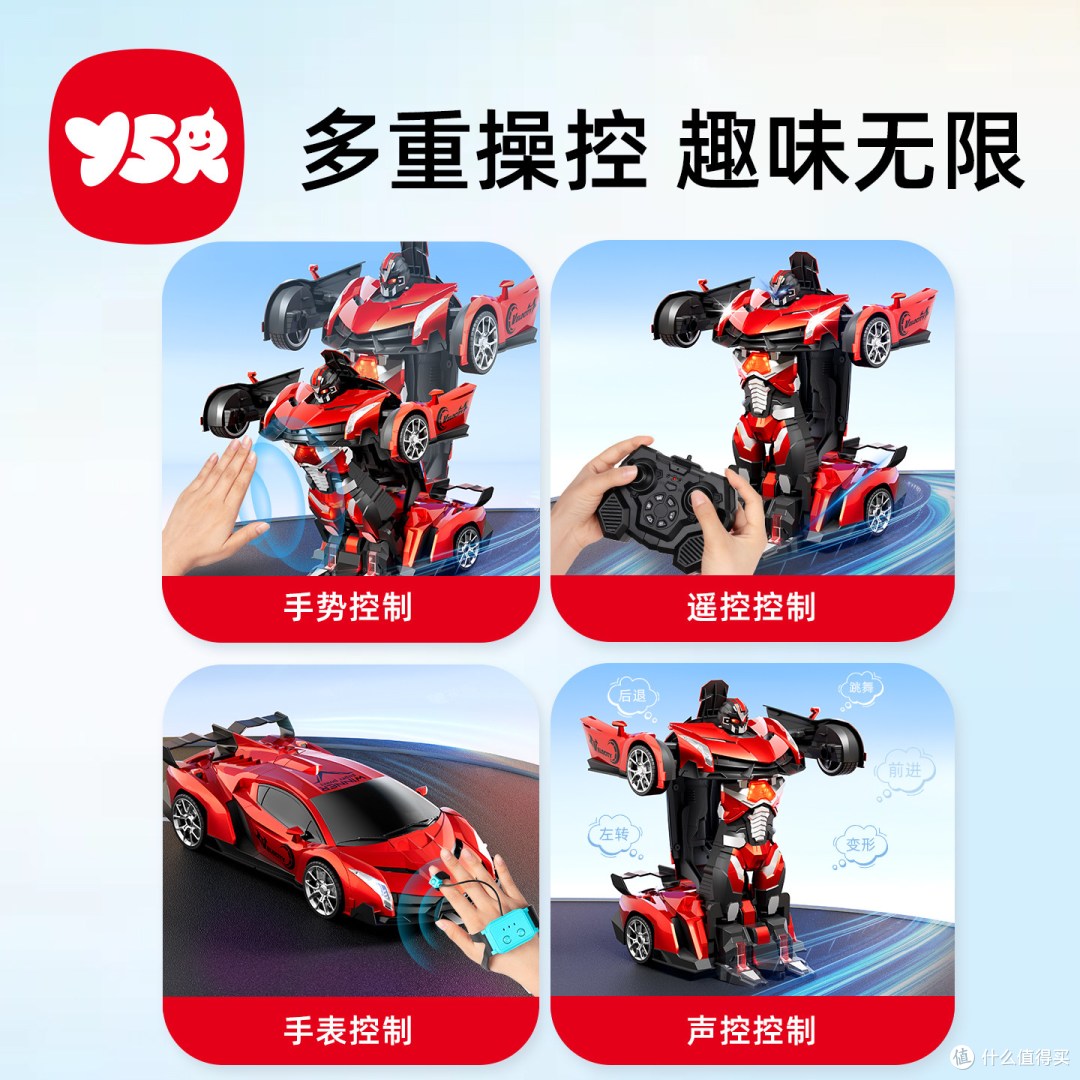 男孩礼物首选|手势感应变形遥控汽车实测