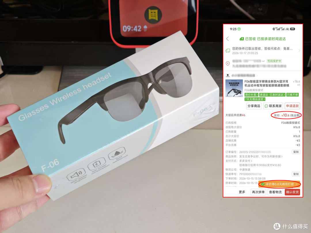 曾经买不起的蓝牙音频眼镜，如今全新才10元！性价比太残暴了