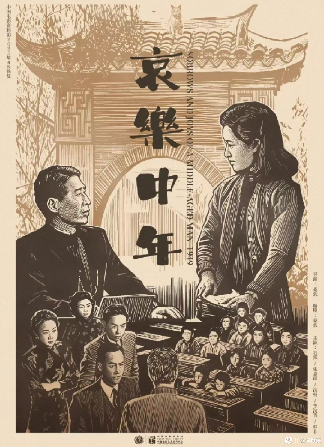 熬不下去的中年人，别硬扛了：这5部电影，专治人生的至暗时刻