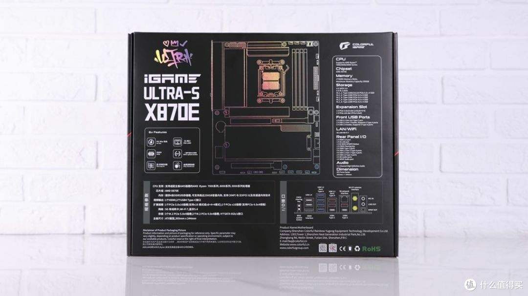 越级挑战御三家!七彩虹iGame X870E Ultra S主板首发体验