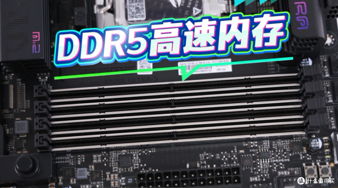 越级挑战御三家!七彩虹iGame X870E Ultra S主板首发体验