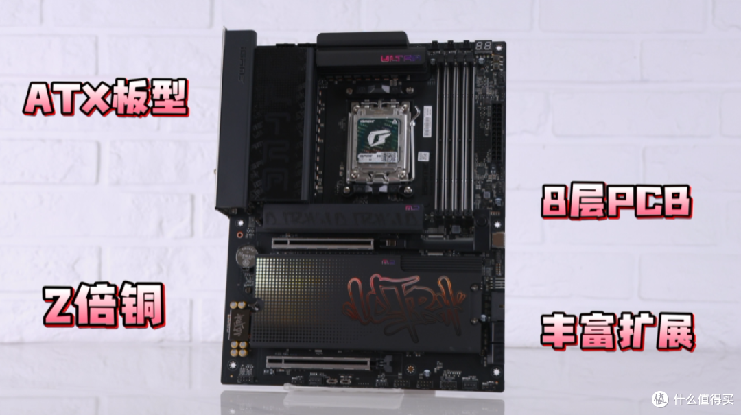 越级挑战御三家!七彩虹iGame X870E Ultra S主板首发体验