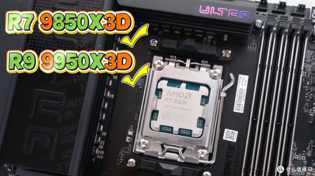 越级挑战御三家!七彩虹iGame X870E Ultra S主板首发体验