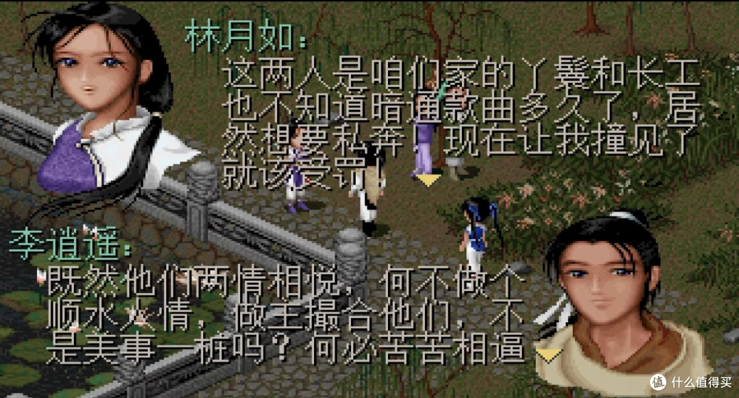 最伟大的10款国产游戏!每一款都是时代的经典,你玩过几款,有生之年必玩系列,你通关了几款