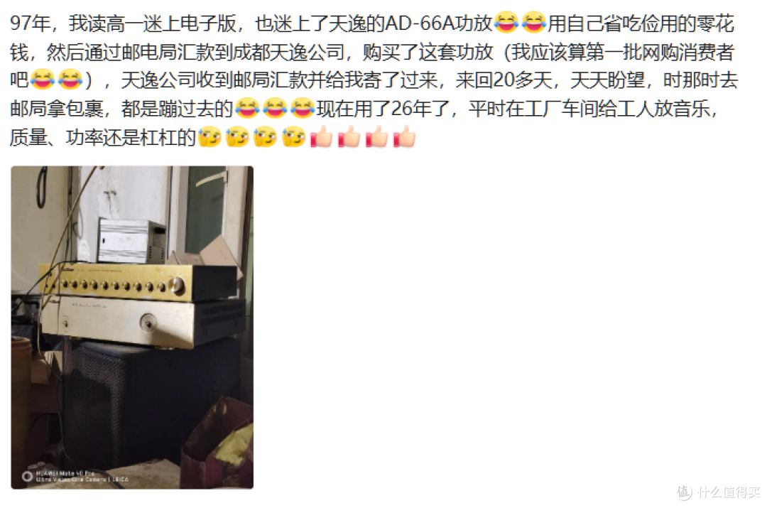 告别Hi-Fi试错成本，5K预算就能拿下均衡好声