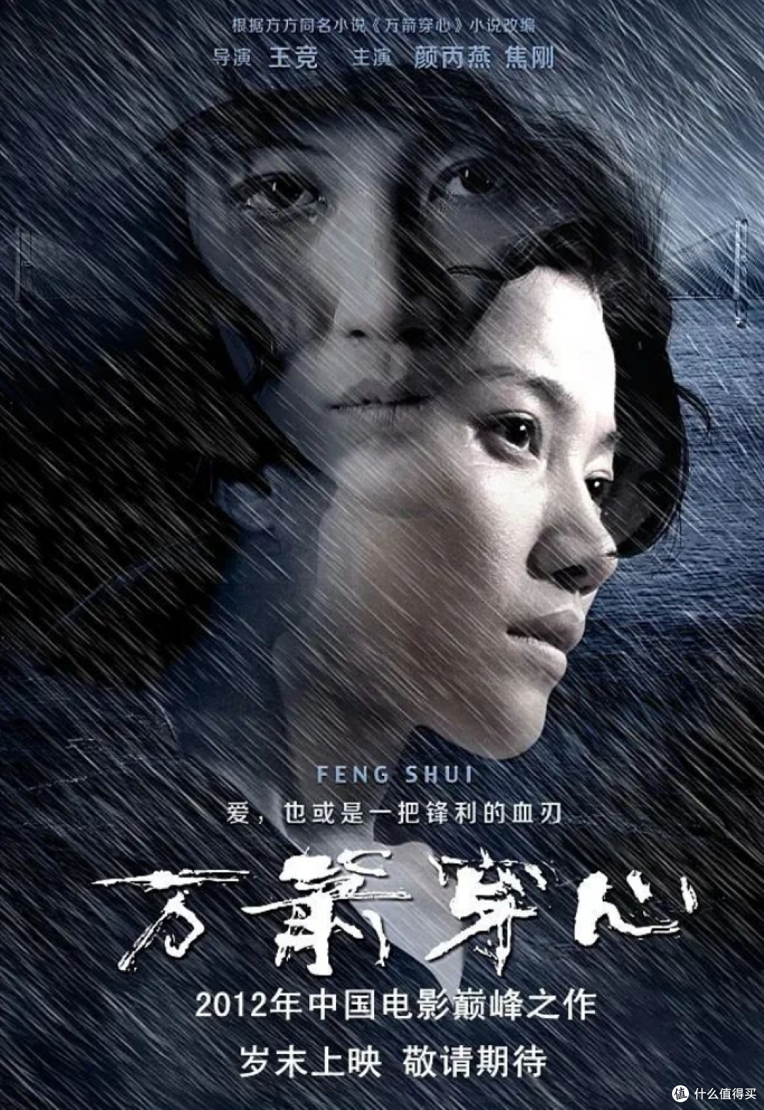 熬不下去的中年人，别硬扛了：这5部电影，专治人生的至暗时刻