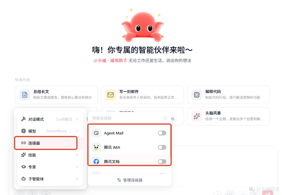 [NAS 部署] 大火的 Octop 在 NAS 怎么部署？Docker +多用户配置