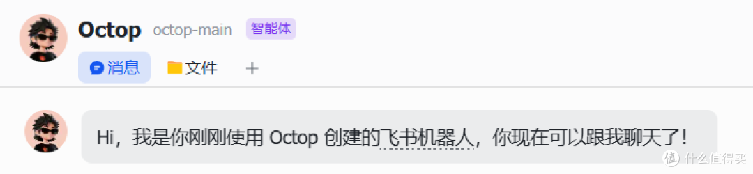 [NAS 部署] 大火的 Octop 在 NAS 怎么部署？Docker +多用户配置