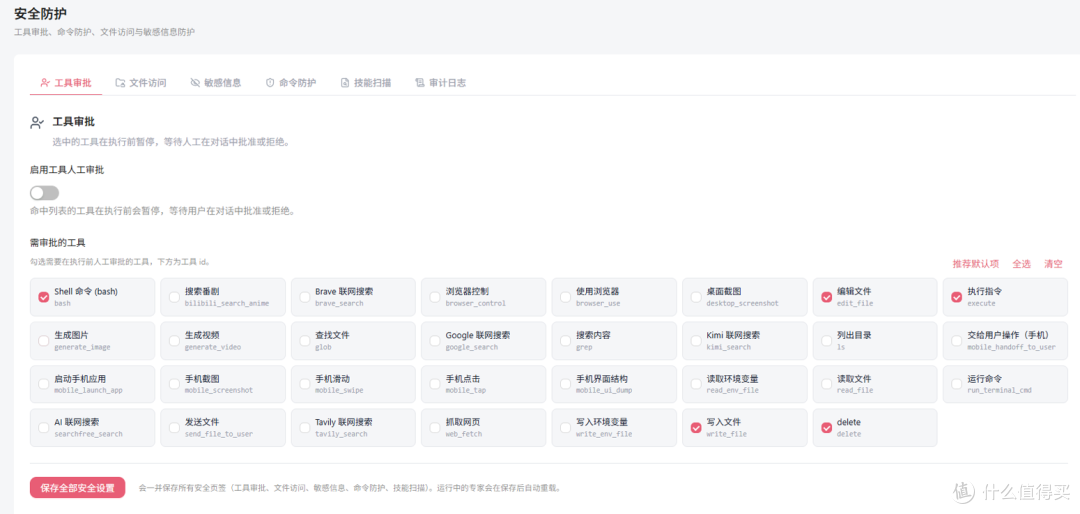 [NAS 部署] 大火的 Octop 在 NAS 怎么部署？Docker +多用户配置