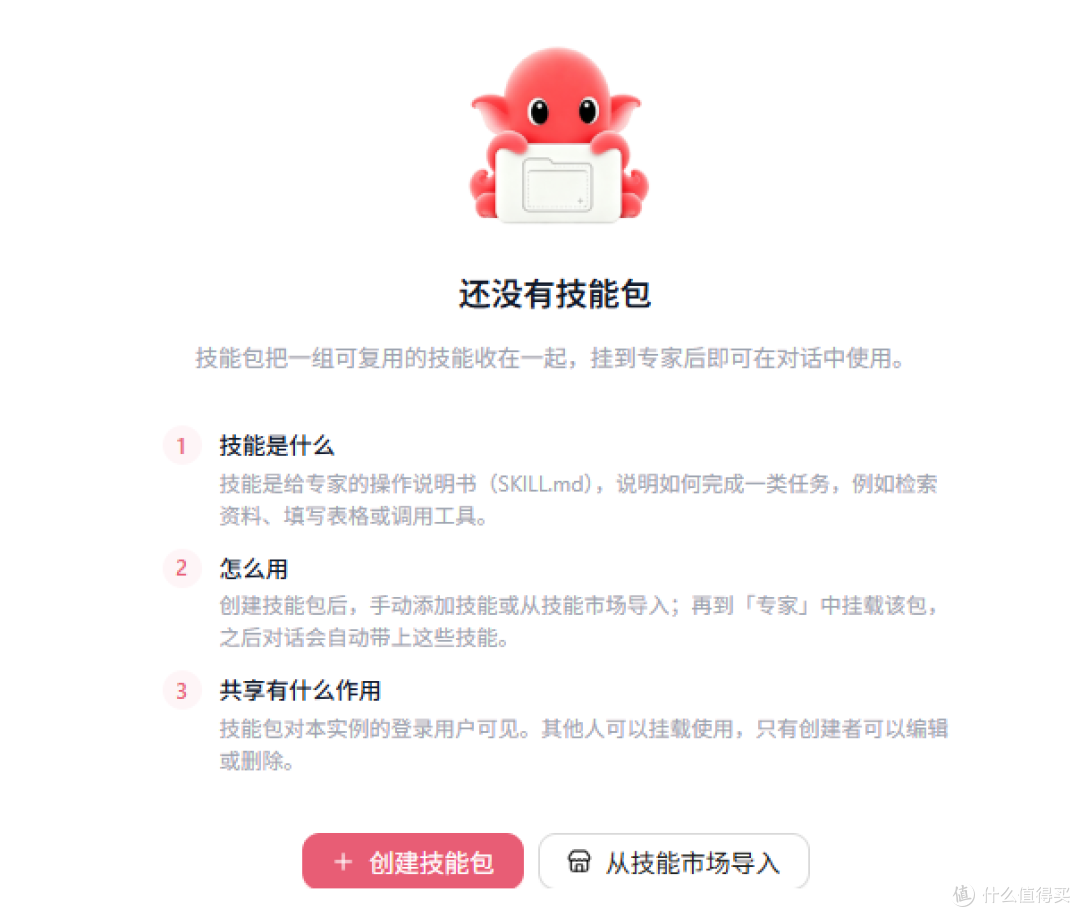 [NAS 部署] 大火的 Octop 在 NAS 怎么部署？Docker +多用户配置