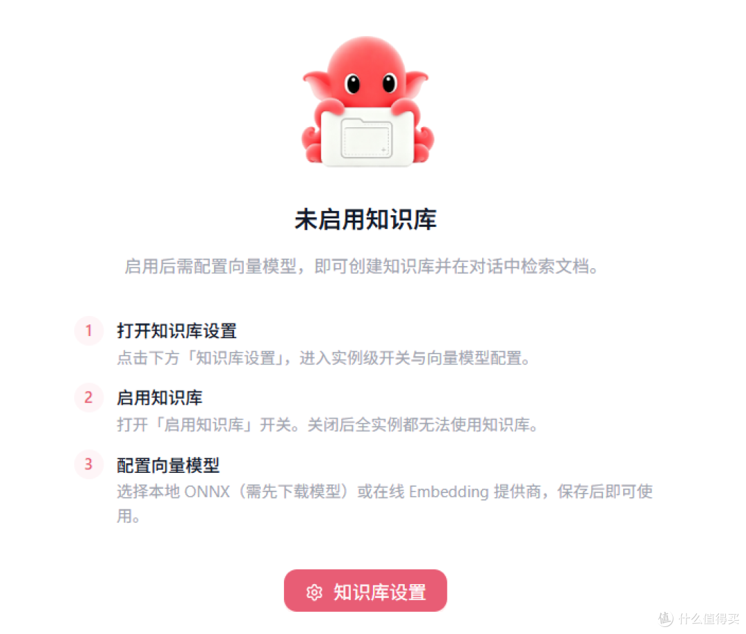[NAS 部署] 大火的 Octop 在 NAS 怎么部署？Docker +多用户配置