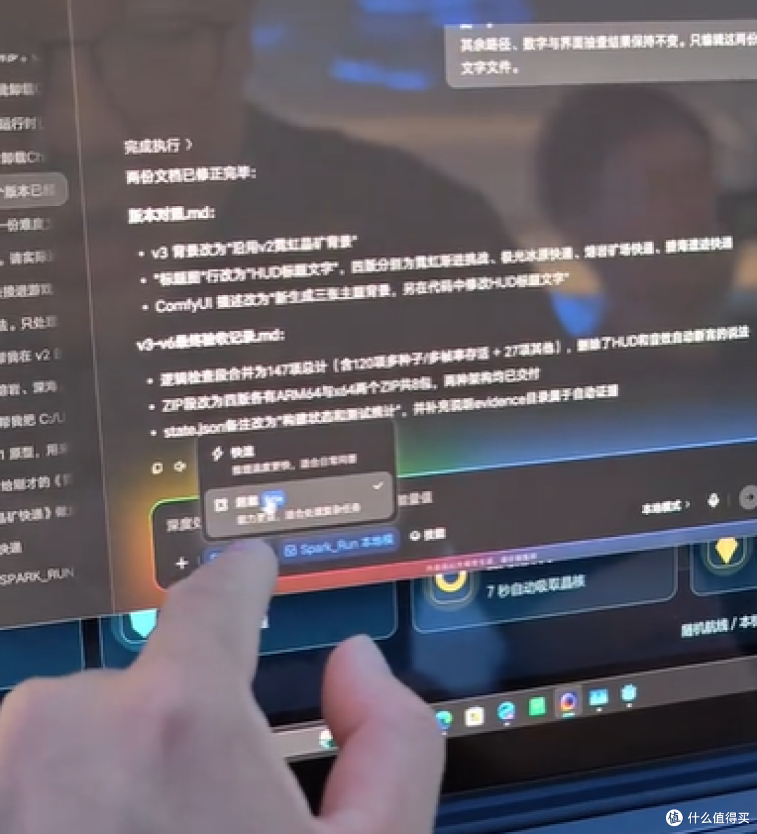 英伟达这颗超级AI芯片,真的被装进笔记本了