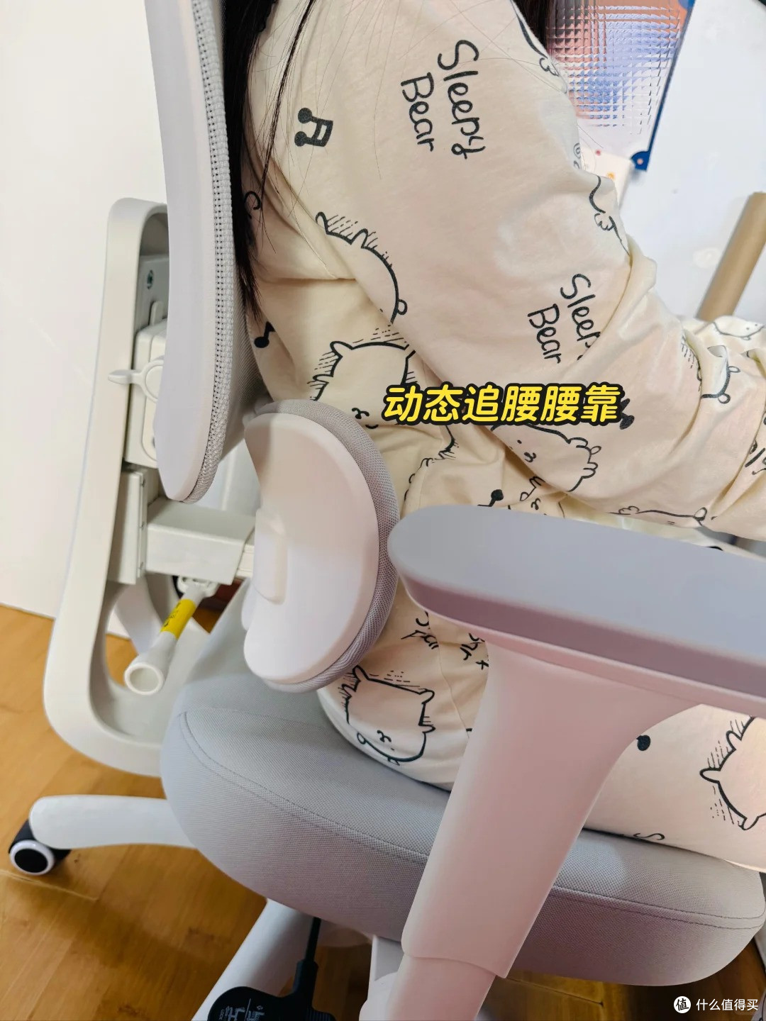 护脊学习椅已用,优缺点实话实讲!