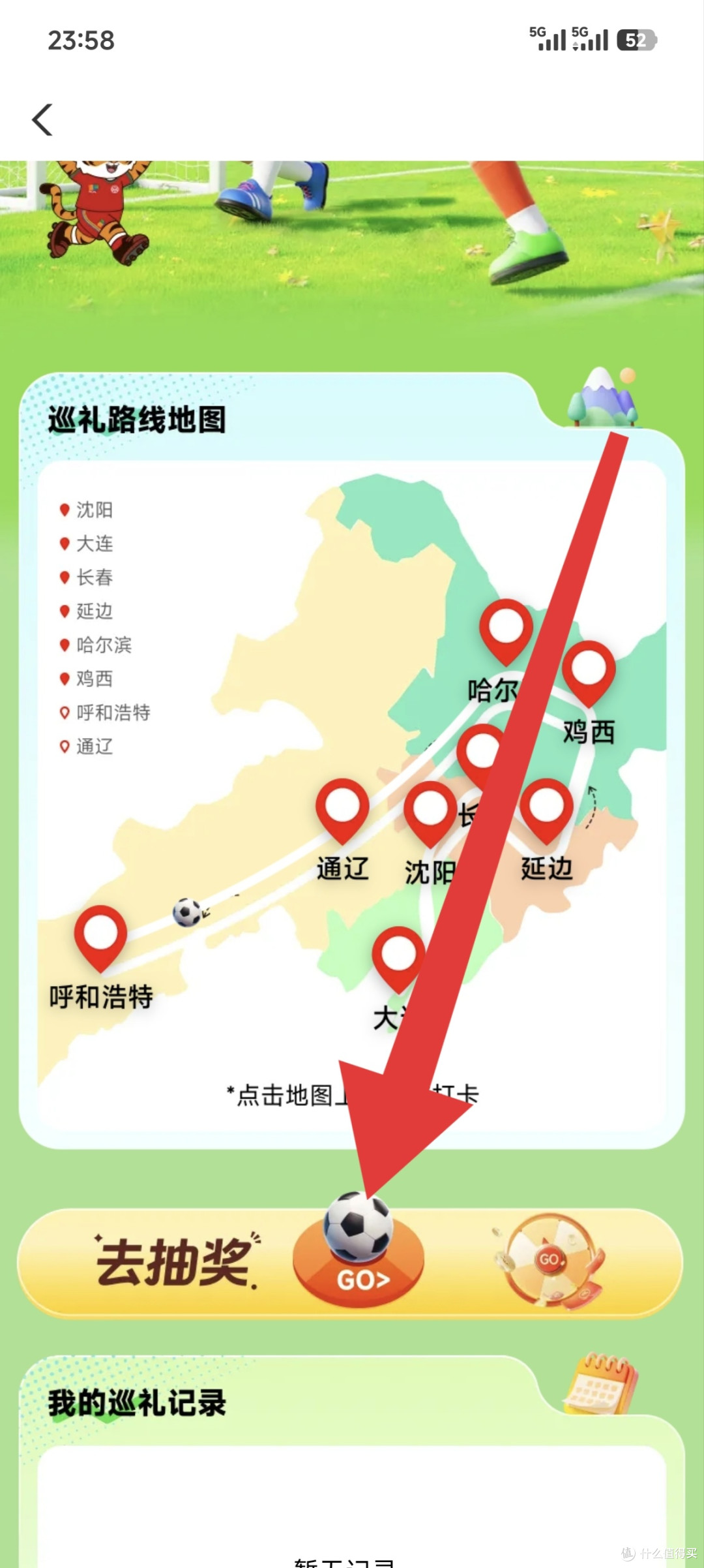 领钱大家都没有兴趣了吗?农业银行2元微信立减金,都来领取。